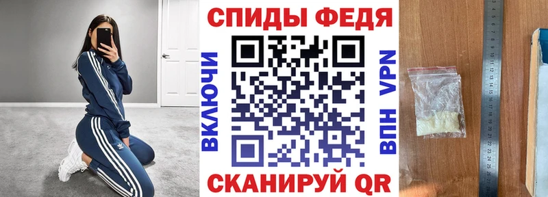 Амфетамин Розовый  Купить  Кириши 