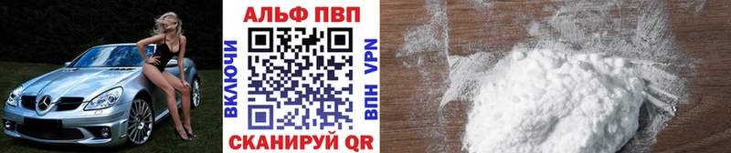 Купить где  Кириши  Alpha PVP СК КРИС 