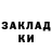 МЕТАДОН кристалл SlavaKapitanu