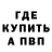 Кетамин VHQ erik brack