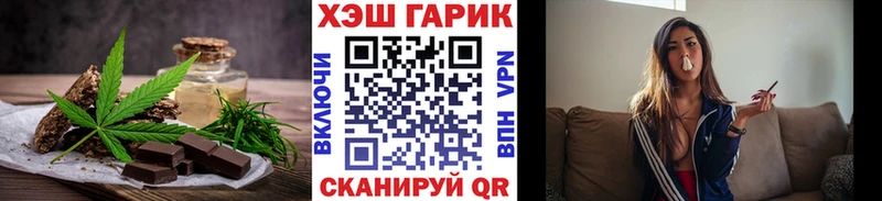 Canna-Cookies конопля Купить закладки Кириши