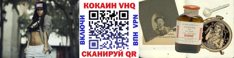 Купить закладки Кириши КОКАИН FishScale