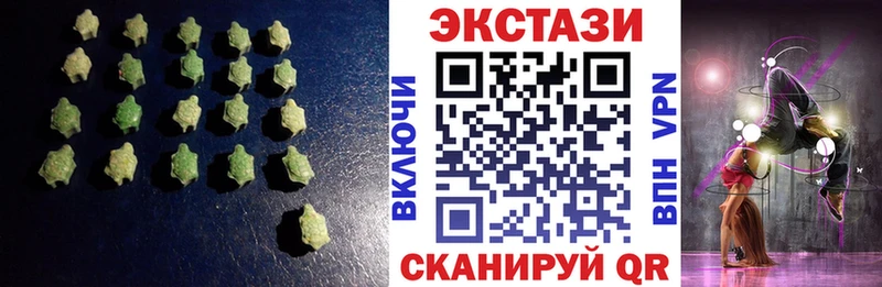 Купить где  Кириши  Экстази MDMA 