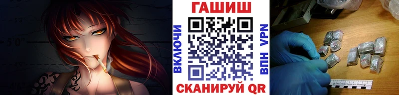 ГАШ гарик  Купить  Кириши 