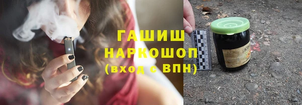 альфа пвп Протвино