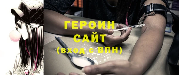 альфа пвп Протвино
