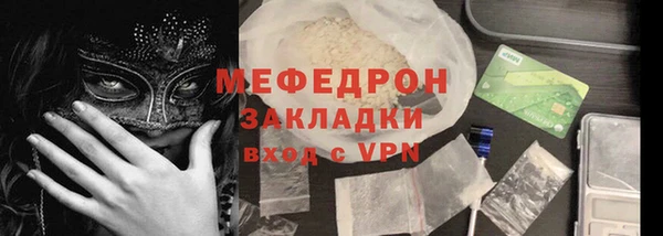 альфа пвп Протвино