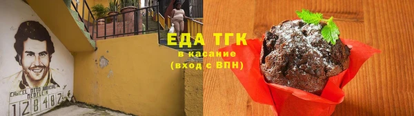 MESCALINE Приозерск
