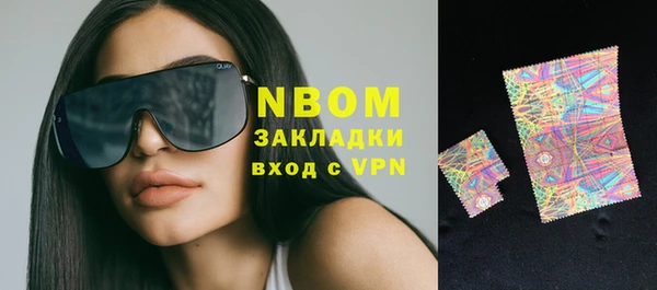 марки lsd Пролетарск
