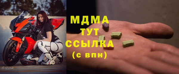 марки lsd Пролетарск