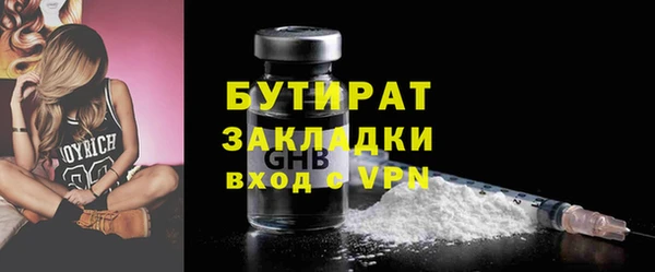 альфа пвп Протвино