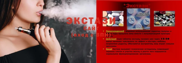 марки lsd Пролетарск
