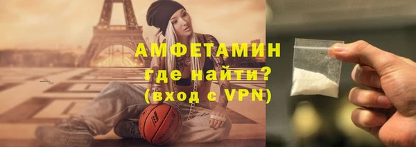 альфа пвп Протвино