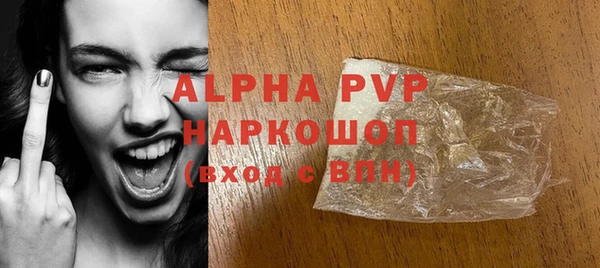 марки lsd Пролетарск