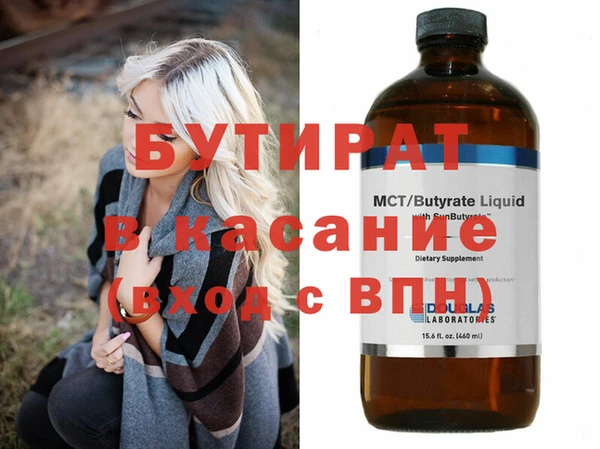 альфа пвп Протвино