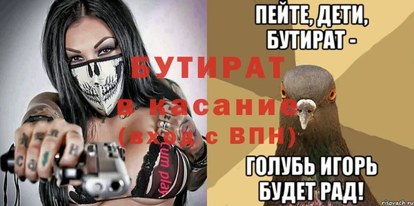 альфа пвп Протвино