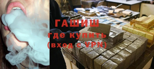 альфа пвп Протвино
