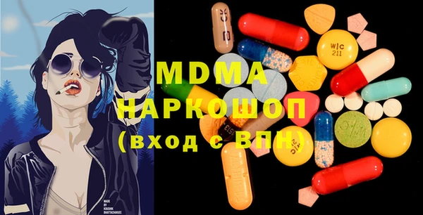 марки lsd Пролетарск