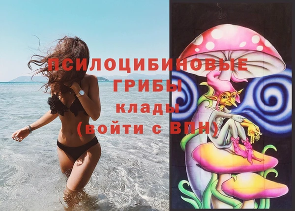 MESCALINE Приозерск