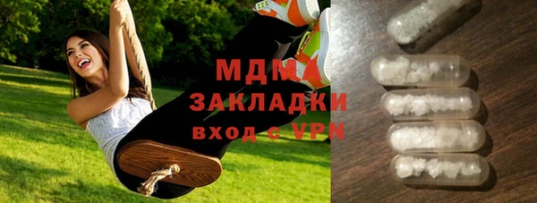 MESCALINE Приозерск