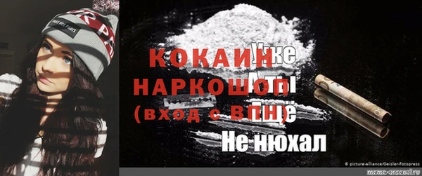 MESCALINE Приозерск