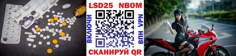 ЛСД экстази кислота  Купить  Кириши 
