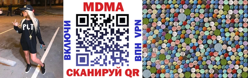 MDMA Molly  Купить где  Кириши 