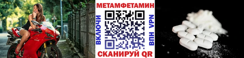 Первитин винт  Купить  Кириши 