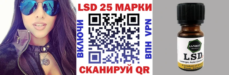 Марки N-bome 1,5мг  Купить  Кириши 